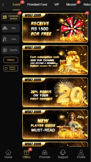 w567 game download